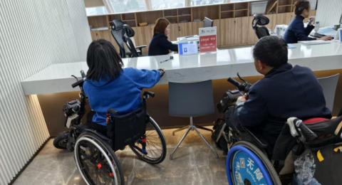 有爱无碍，让特殊群体办事更省心