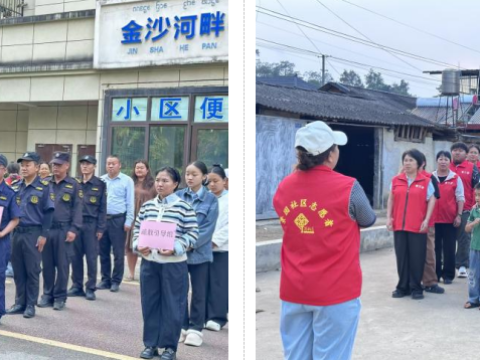 携手筑防线 以练为战护平安&mdash;&mdash;云南勐海镇景景囡社区开展地震应急演练暨知识宣传活动