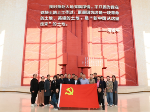共话宣传新思路，联创党建新作为&mdash;&mdash;十三省市医药协会联合开展党日活动