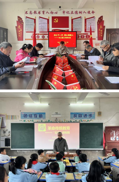 江西信丰县万隆乡中心小学：