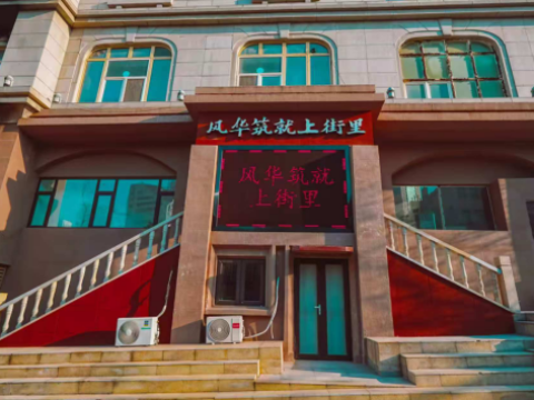 风华筑就上街里文旅研学中心推出七彩研学线路与沉浸式剧游 打造老城文旅新体验