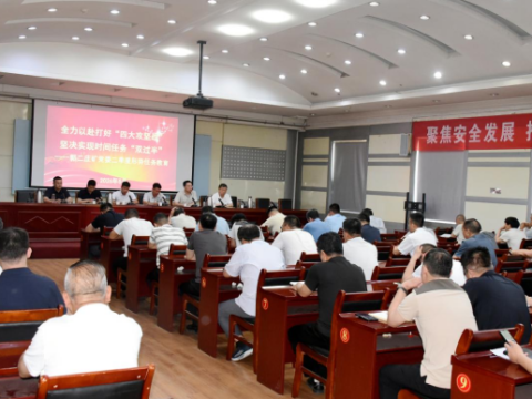 冀中能源丨郭二庄矿：奋战&ldquo;红五月&rdquo; 销售双报捷