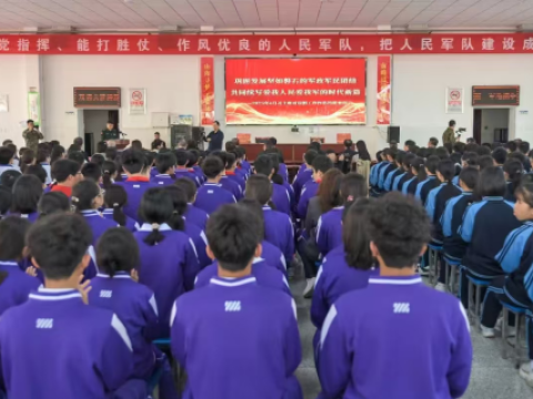 军地共建聚合力 国防教育润童心
