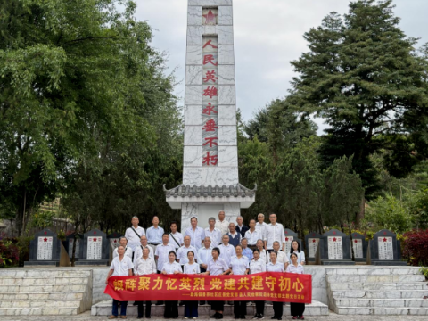 云南勐海县勐海镇景养社区：银辉聚力忆英烈 党建共建守初心