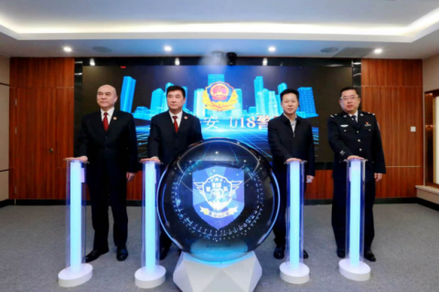 检爱四十载&nbsp;携手向未来&mdash;&mdash;青岛市检察院召开未成年人检察工作新闻发布会