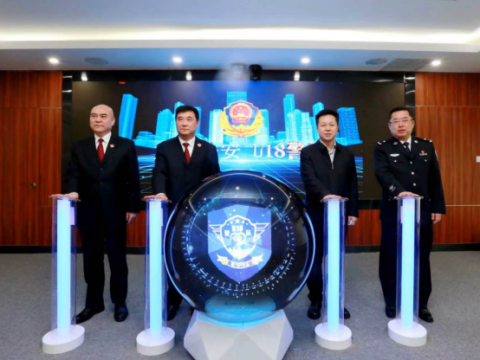 检爱四十载&nbsp;携手向未来&mdash;&mdash;青岛市检察院召开未成年人检察工作新闻发布会