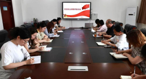 北方机电工业学校召开思政教师座谈会