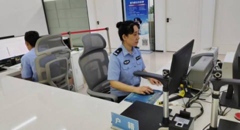 河北蠡县丨户籍室搬迁 &nbsp;政务服务&ldquo;一门通办&rdquo;