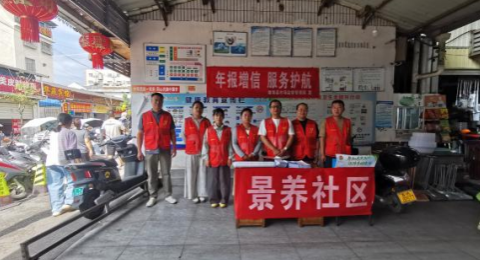 党建引领惠民生 政策宣传进市场&mdash;&mdash;云南勐海县勐海镇景养社区开展民政社会救助政策进市场宣传活动