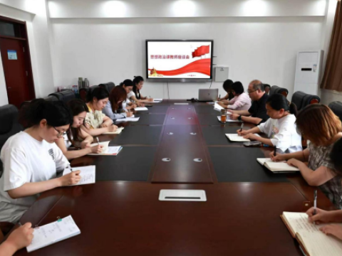 北方机电工业学校召开思政教师座谈会