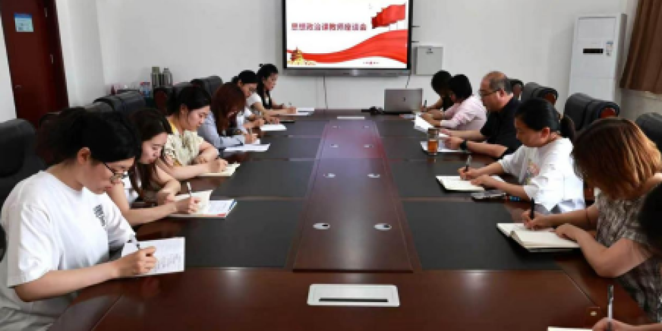 北方机电工业学校召开思政教师座谈会