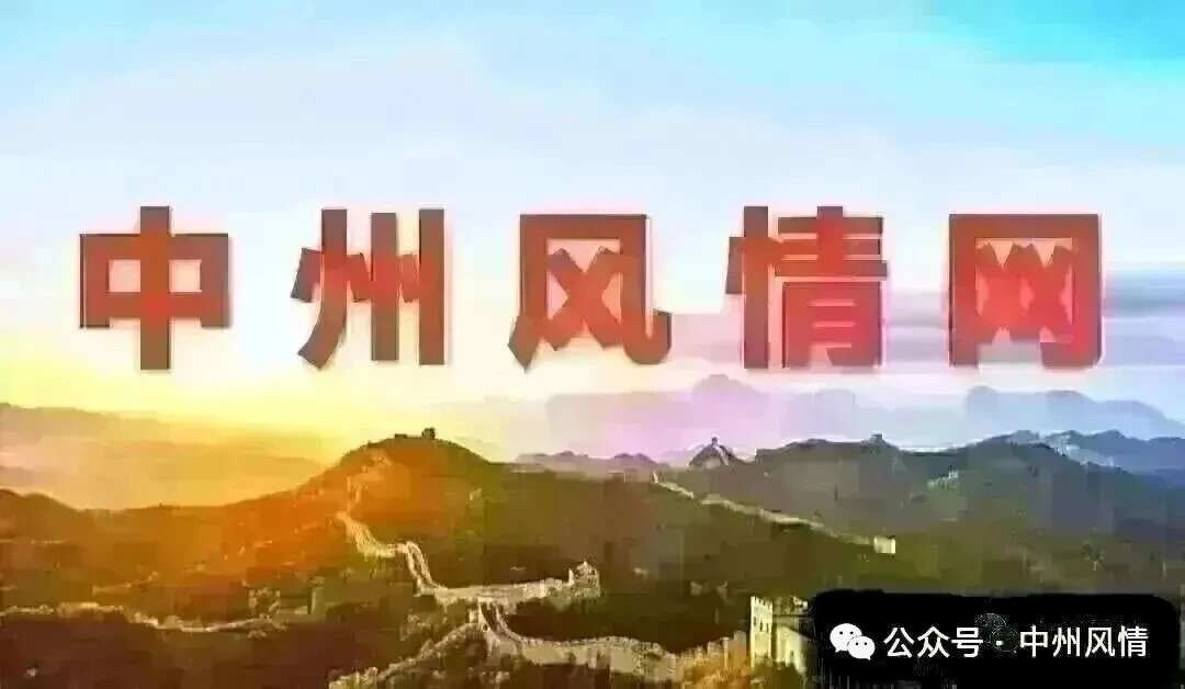 河南省西峡县农民作家章社友作品梅开双度荣摘桂冠