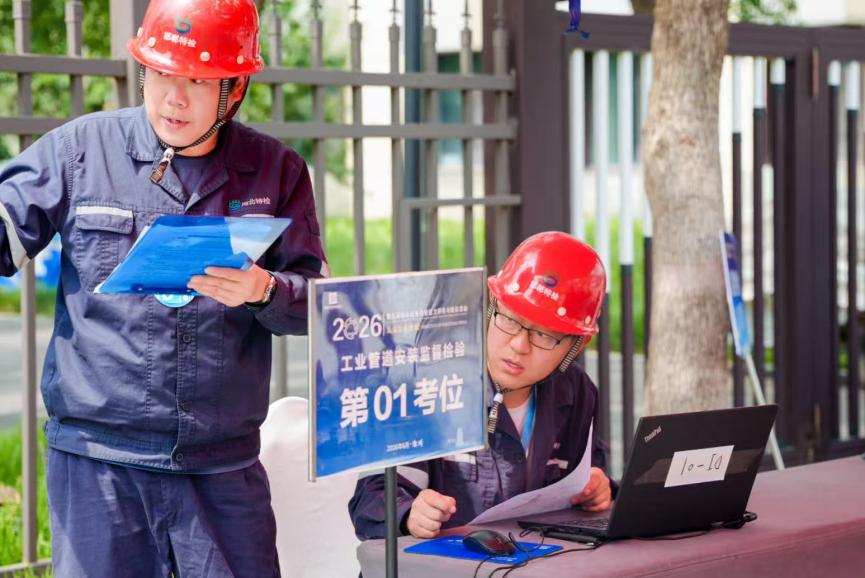 河北省不动产商会党支部开展主题教育党日活动