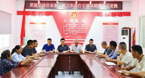 党建赋能基层治理 司法服务走进乡村&mdash;&mdash;梓潼法院到同心村开展主题党日实践活动