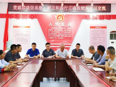 党建赋能基层治理 司法服务走进乡村&mdash;&mdash;梓潼法院到同心村开展主题党日实践活动