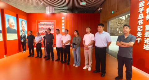 赓续工运红色血脉 弘扬三种奋斗精神 &mdash;&mdash;天津市和平区爱国拥军促进会组织参观学习汲取奋进动能