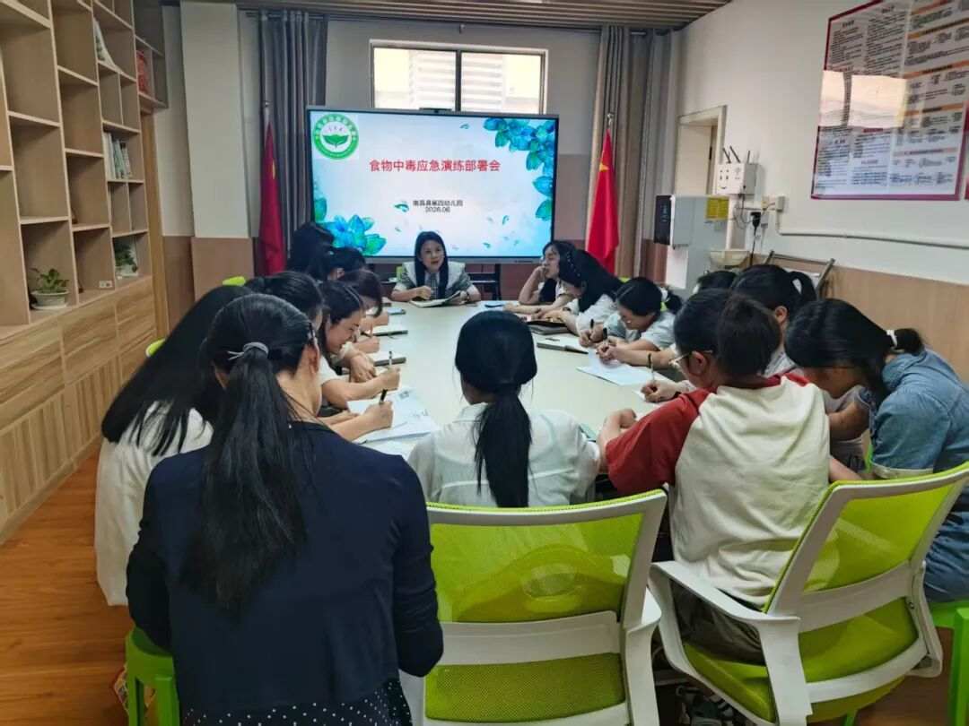 江西南昌县第四幼教集团开展食物中毒应急演练活动