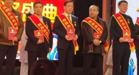 粽叶飘香迎端午 医心向党庆七一&mdash;&mdash;特别报道&middot;陕西杰出名中医臧平立