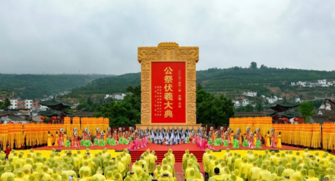 2026（丙午）年公祭中华人文始祖伏羲大典隆重举行