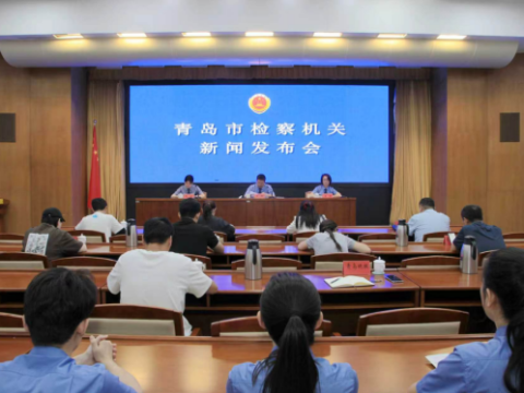 青岛检察雷霆亮剑：对毒品犯罪坚决说&ldquo;不&rdquo;，以&ldquo;零容忍&rdquo;筑牢法治防线