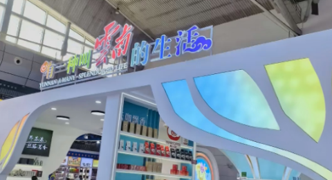 科技拓丝路，山里呦呦IP通亚欧｜茗杨天下亮相第九届亚欧博览会，深耕中亚中东跨境合作