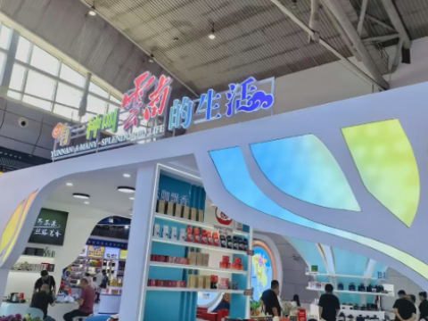 科技拓丝路，山里呦呦IP通亚欧｜茗杨天下亮相第九届亚欧博览会，深耕中亚中东跨境合作