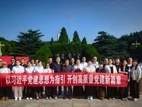 河北省非公商（协）会党委第三党总支举办主题党日活动