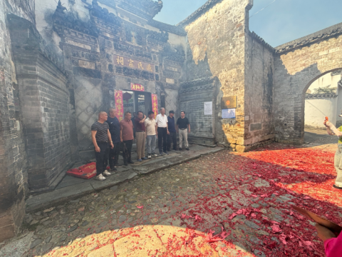 臧湾村的寻根之旅