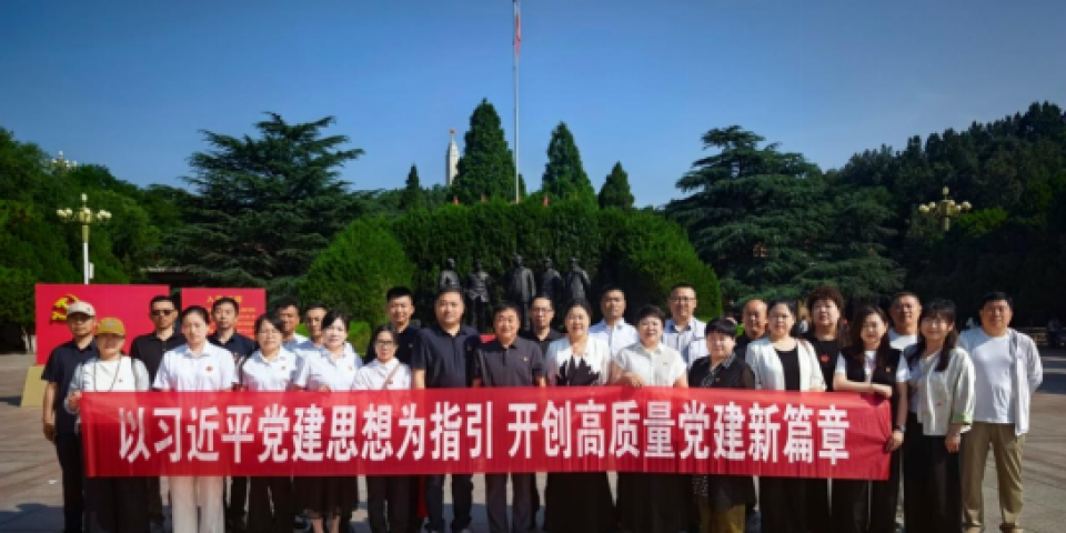 河北省非公商（协）会党委第三党总支举办主题党日活动