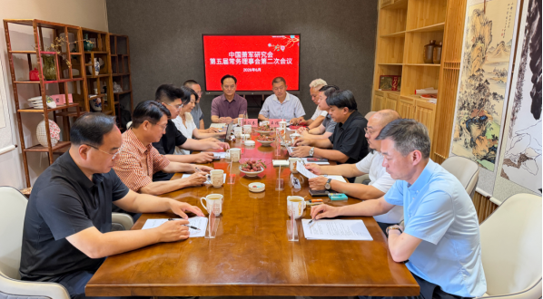 中国萧军研究会召开 2026 年半年总结暨第五届第二次常务理事会