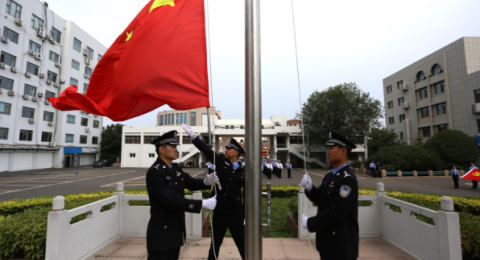 青岛城阳公安隆重举行庆祝中国共产党成立105周年升国旗仪式