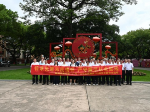 融通商服运输（广州）公司组织党员赴广州农讲所开展七一主题实践活动