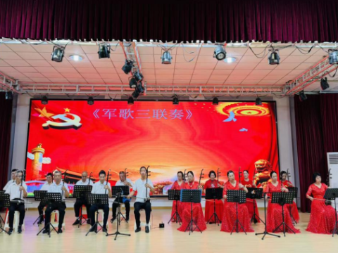 云南景洪市举行离退休干部文艺汇演献礼中国共产党成立105周年