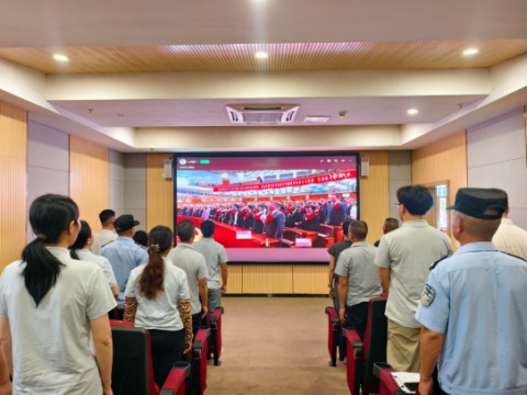 喜迎建党105周年 汲取奋进力量&mdash;&mdash;江西安远县三百山景区党支部集中收看建党大会直播