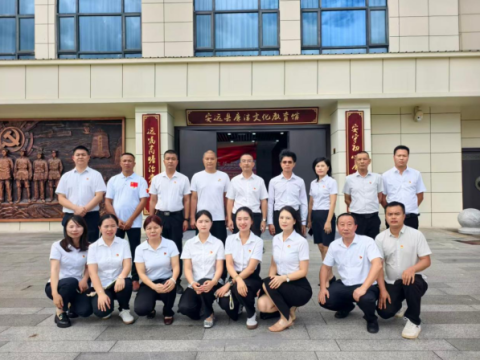清风铸魂迎七一 廉洁护航促发展&mdash;&mdash;江西安远县三百山景区党支部开展廉政警示教育主题党日