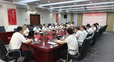 中国联通茂名市分公司党委开展树立和践行正确政绩观学习教育读书班暨党委理论学习中心组学习研讨