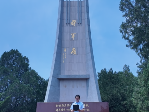 河北特检丨邯郸分院开展庆祝建党105周年微党课