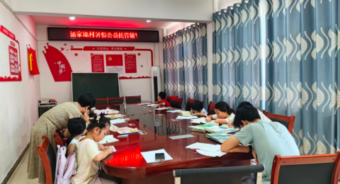 湖南省新邵县太芝庙镇汤家垅村：公益托管巧用&ldquo;疏堵结合&rdquo;，镇村联动托起多彩假期