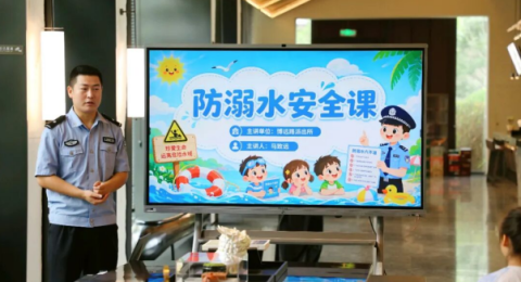 河北雄安公安：安全宣讲防溺水&nbsp;&nbsp;织密暑期安全网
