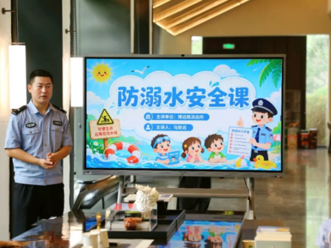 河北雄安公安：安全宣讲防溺水&nbsp;&nbsp;织密暑期安全网