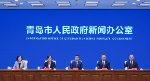立足青岛，面向全球：以中国特色国际一流仲裁，打造涉外法律服务新高地