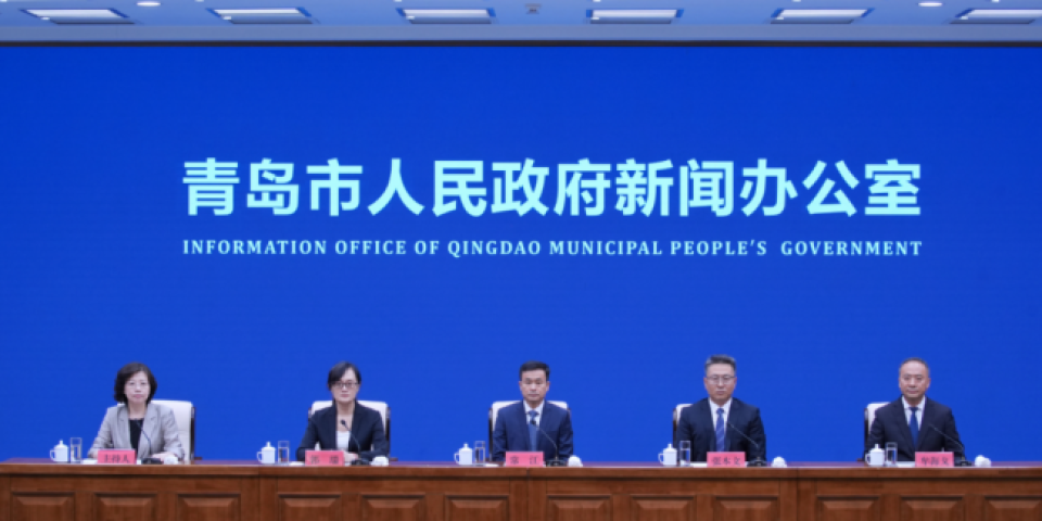 立足青岛，面向全球：以中国特色国际一流仲裁，打造涉外法律服务新高地