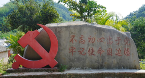 云南景洪市景哈乡：项目赋能边境村&nbsp;多元提升促振兴