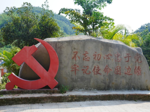 云南景洪市景哈乡：项目赋能边境村&nbsp;多元提升促振兴