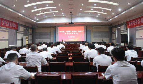 冀中能源丨郭二庄矿党委深入开展形势任务教育