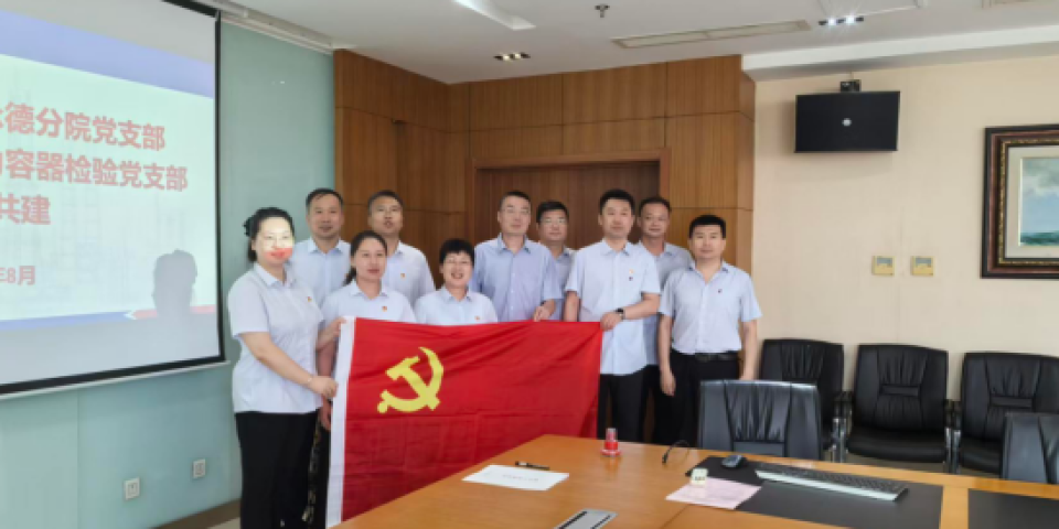 联学共建丨津冀特检：党建搭桥 业务连心同向发力