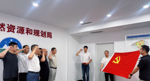 河北地矿丨党建共建 筑牢地质与生态安全