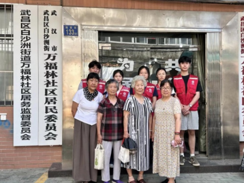 聆听老党员赤诚初心&mdash;&mdash;赓续红色金融使命温度