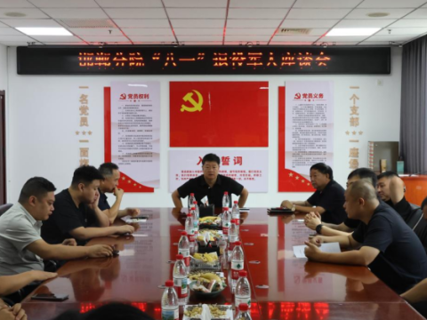 河北邯郸丨传承军魂守初心 砥砺奋进担使命