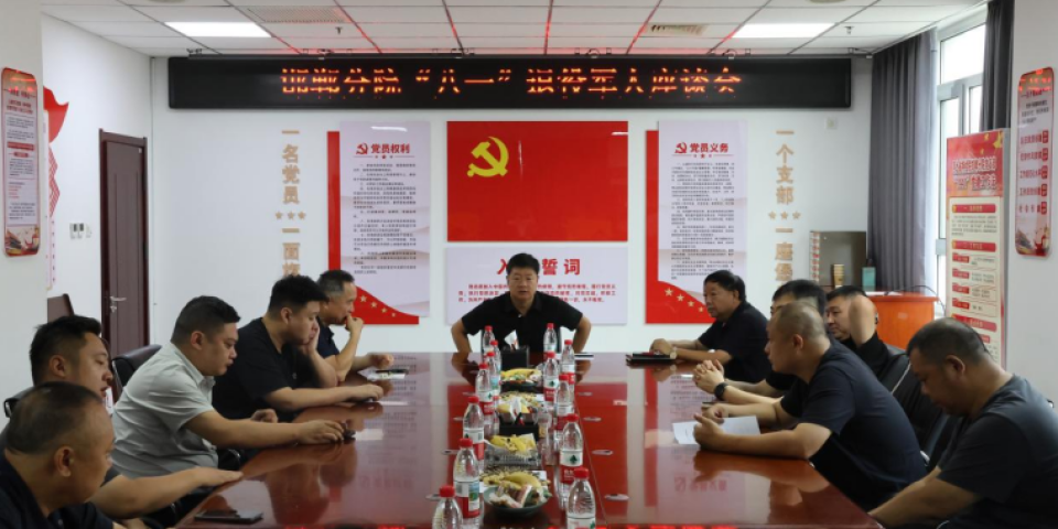 河北邯郸丨传承军魂守初心 砥砺奋进担使命